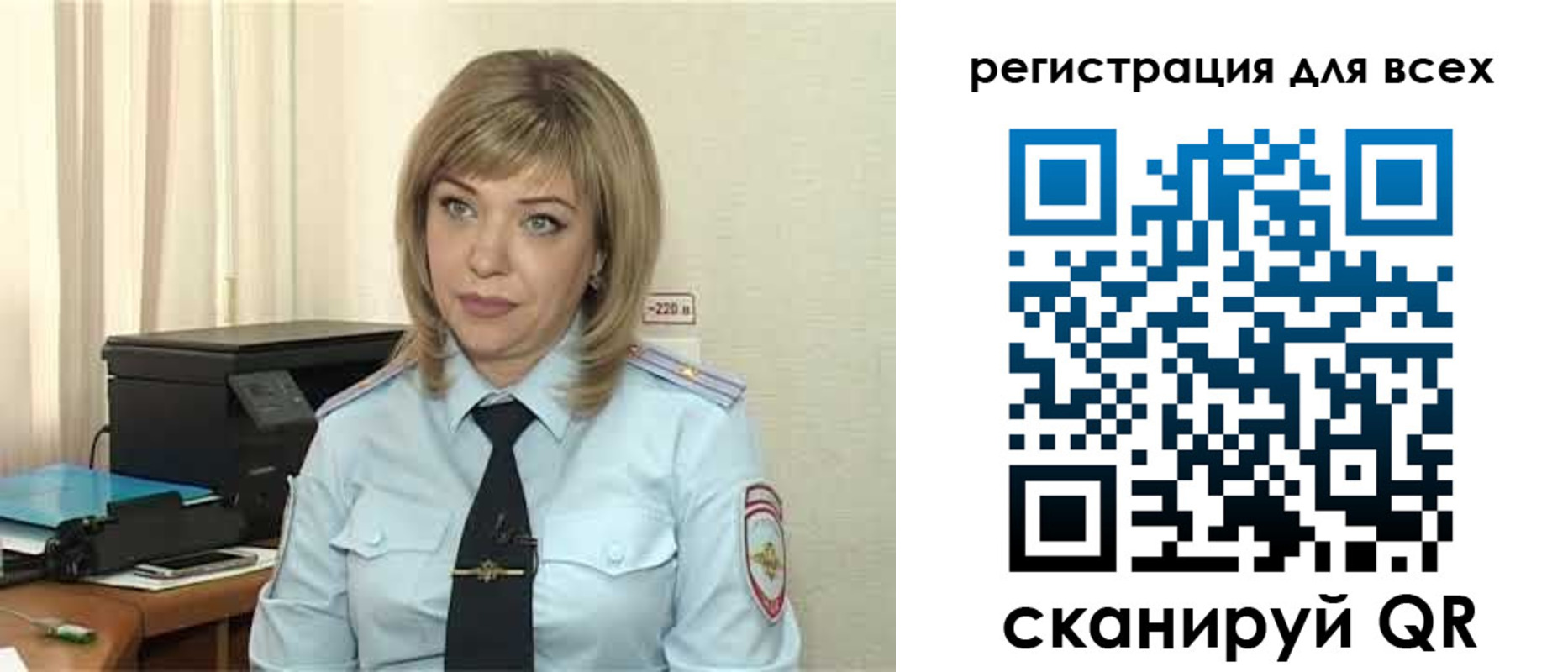 временная прописка в Ессентуках
