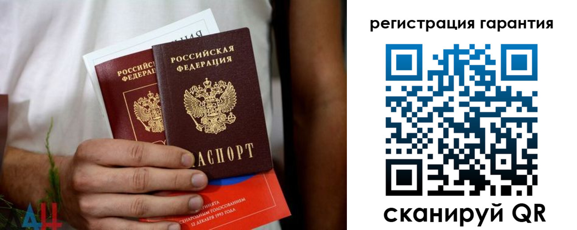 прописка регистрация в Ессентуках