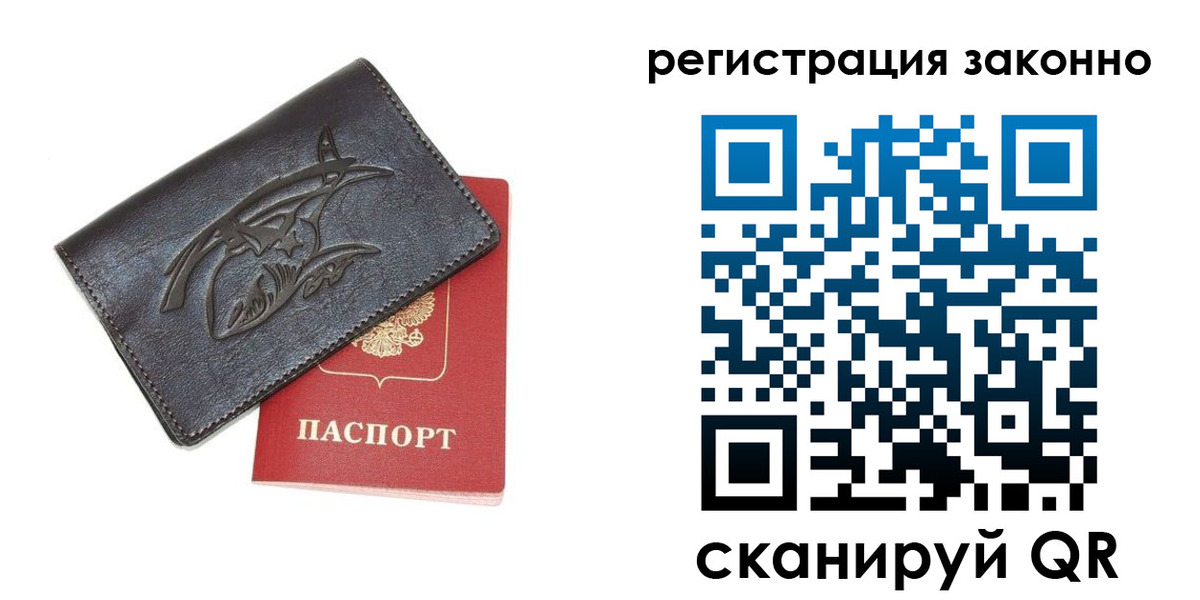 временная регистрация госуслуги в Ессентуках