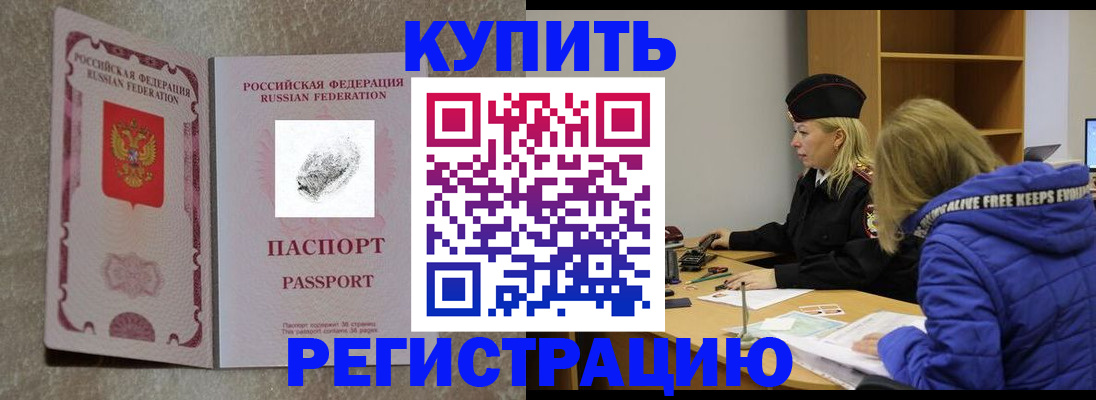 пропишу в квартире в Ессентуках