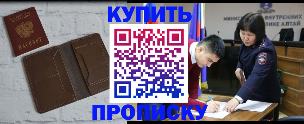 где прописаться в Ессентуках